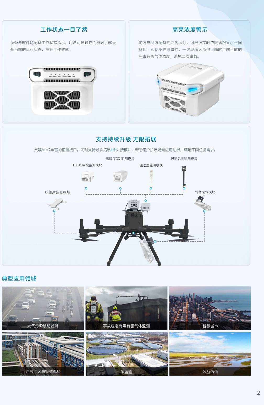 微信图片_20240627001215.jpg