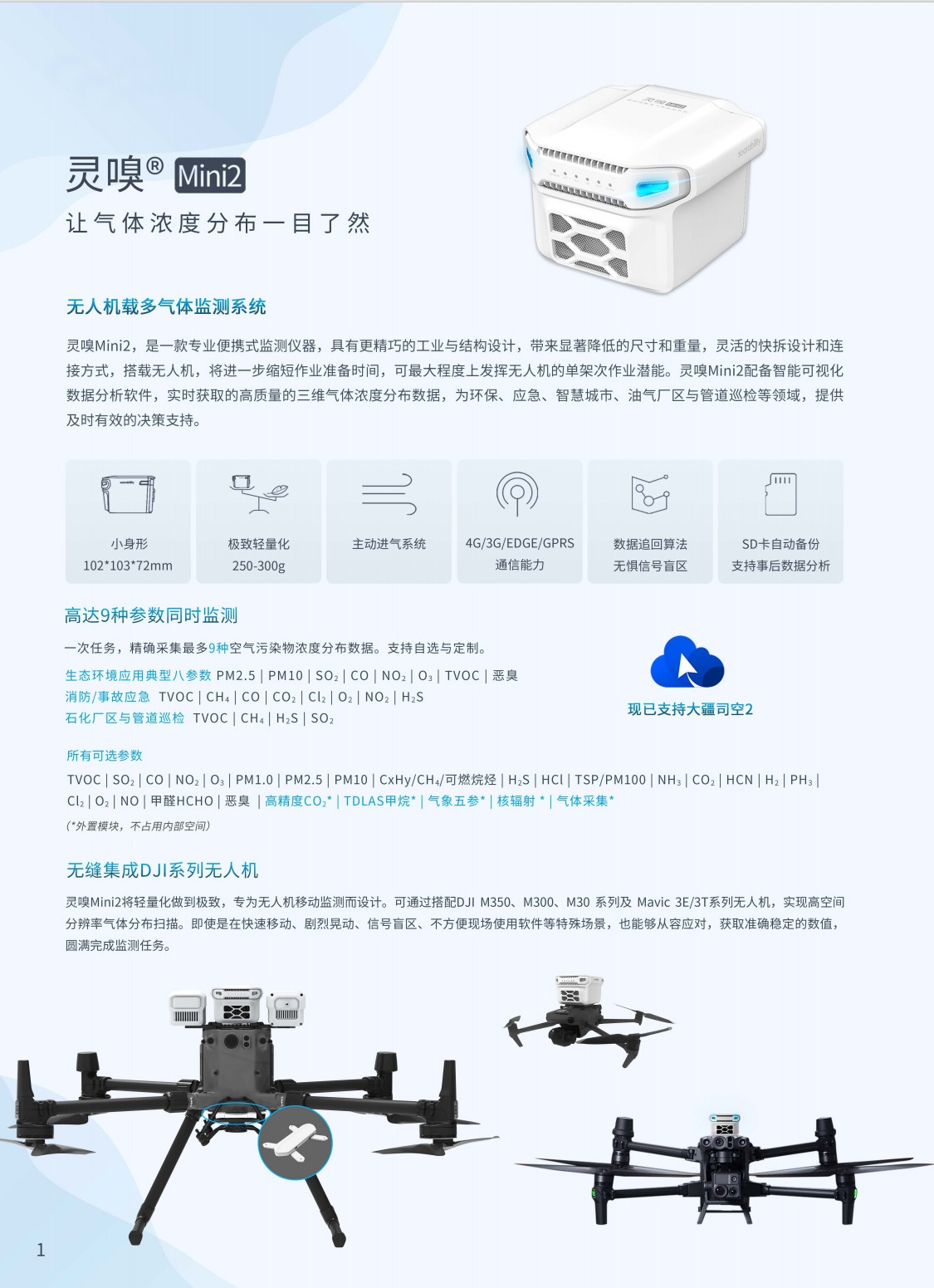 微信图片_20240627001211.jpg